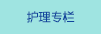 放一段好看的大鸡巴操大逼免费的高清电影操日本小姐免费的高清过瘾的解释他的